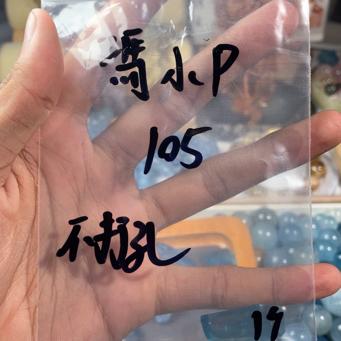 水晶手链未镶嵌海蓝宝jw