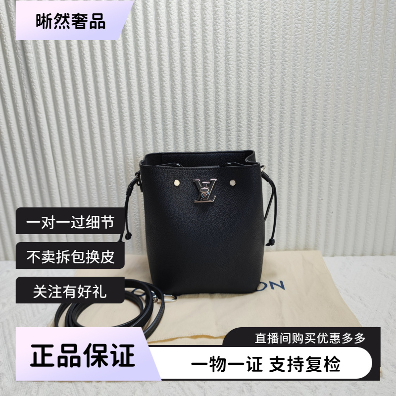 95新 LouisVuitton/路易威登 lockme迷你水桶包手提包斜挎二奢包