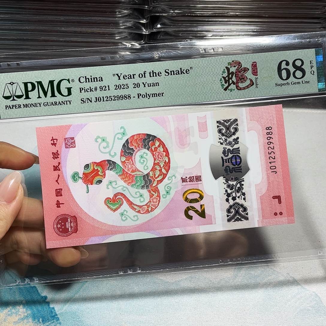 塑料012529988。。。。。无347 