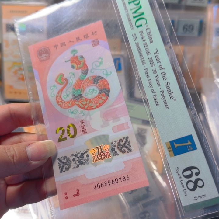 塑料068960186倒置号68