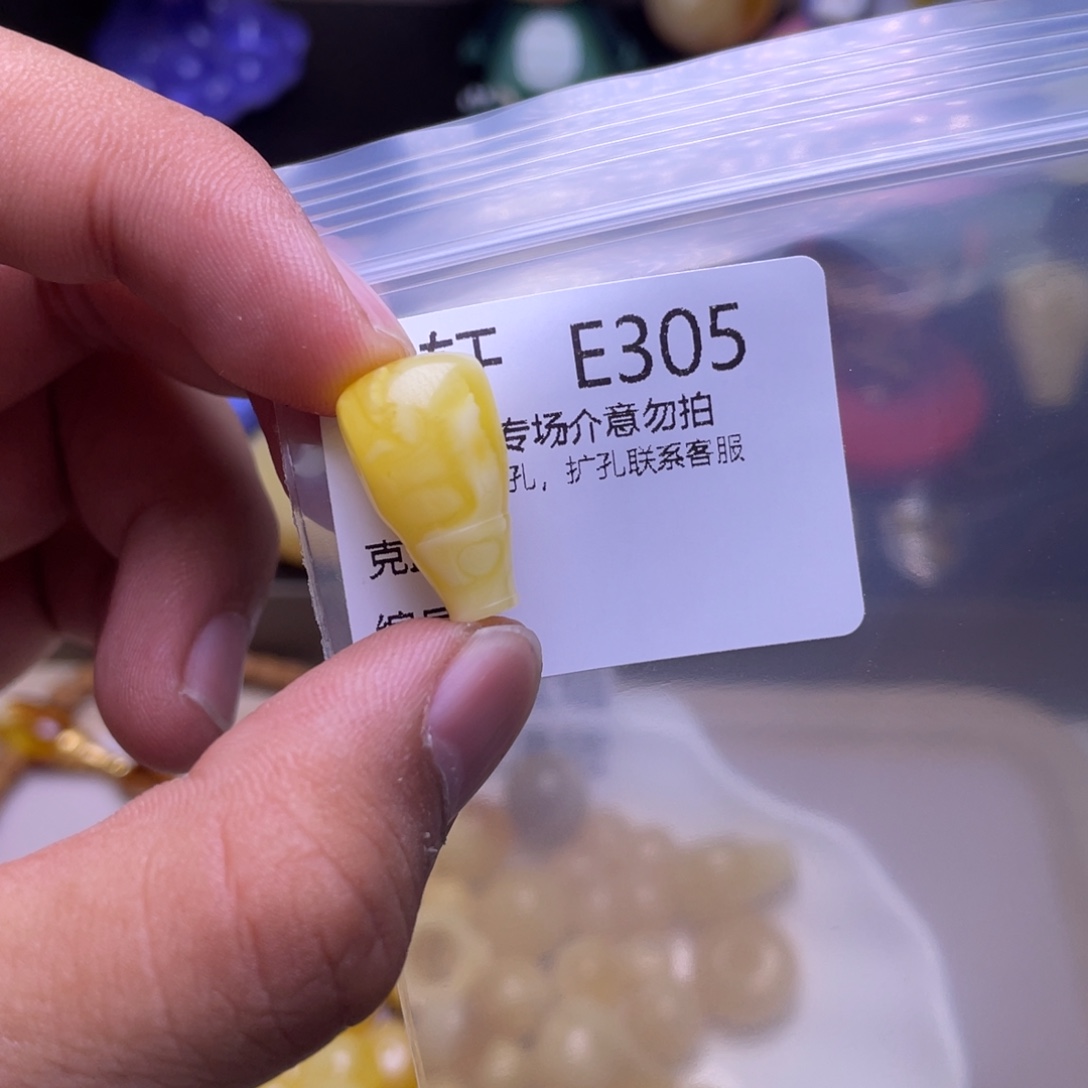 琥珀未镶嵌珠宝奇石