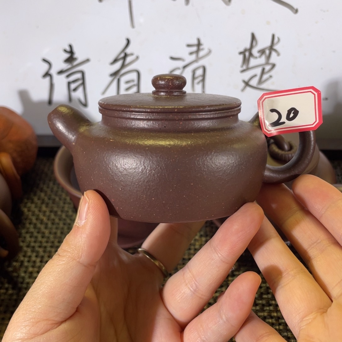 紫砂茶壶前**锦天青微瑕
