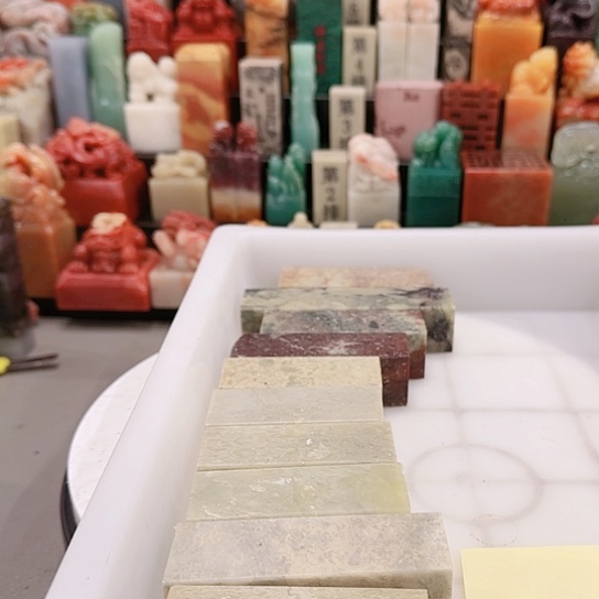 小***头青田石000000000000