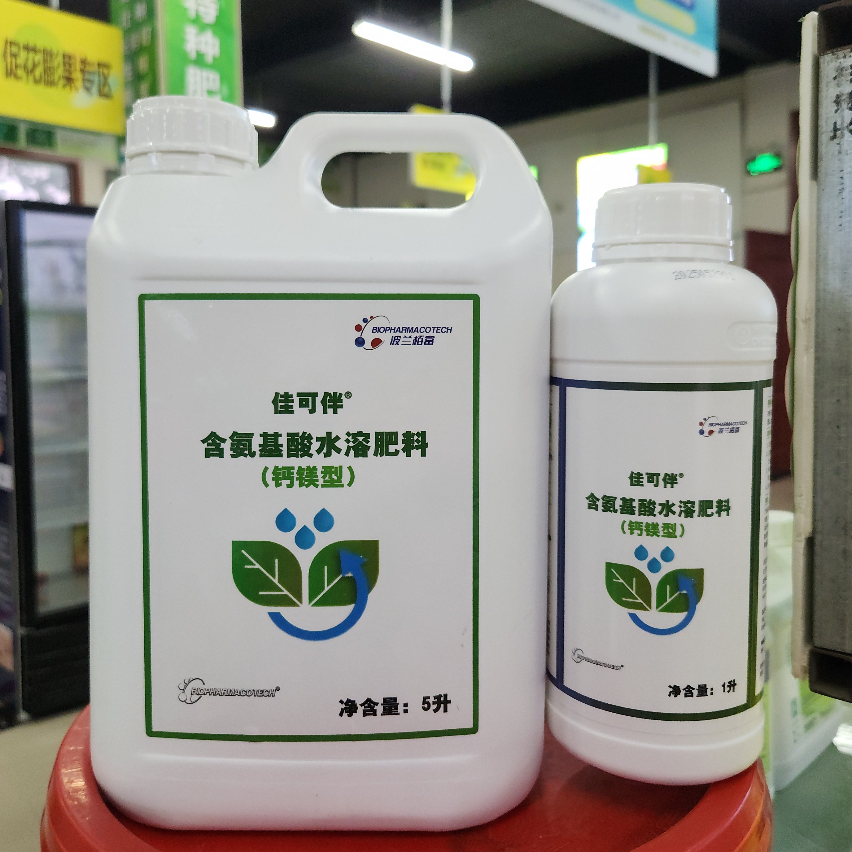 【波兰进口】佳可伴动物源氨基酸+钙镁、提苗、壮棵、绿叶、膨果、防早衰