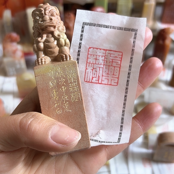 老挝石印石我哦哦哦哦