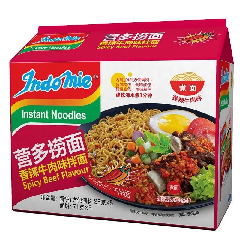 营多捞面·5袋*85g香辣牛肉干拌面组合包(印尼风味进口方便面)