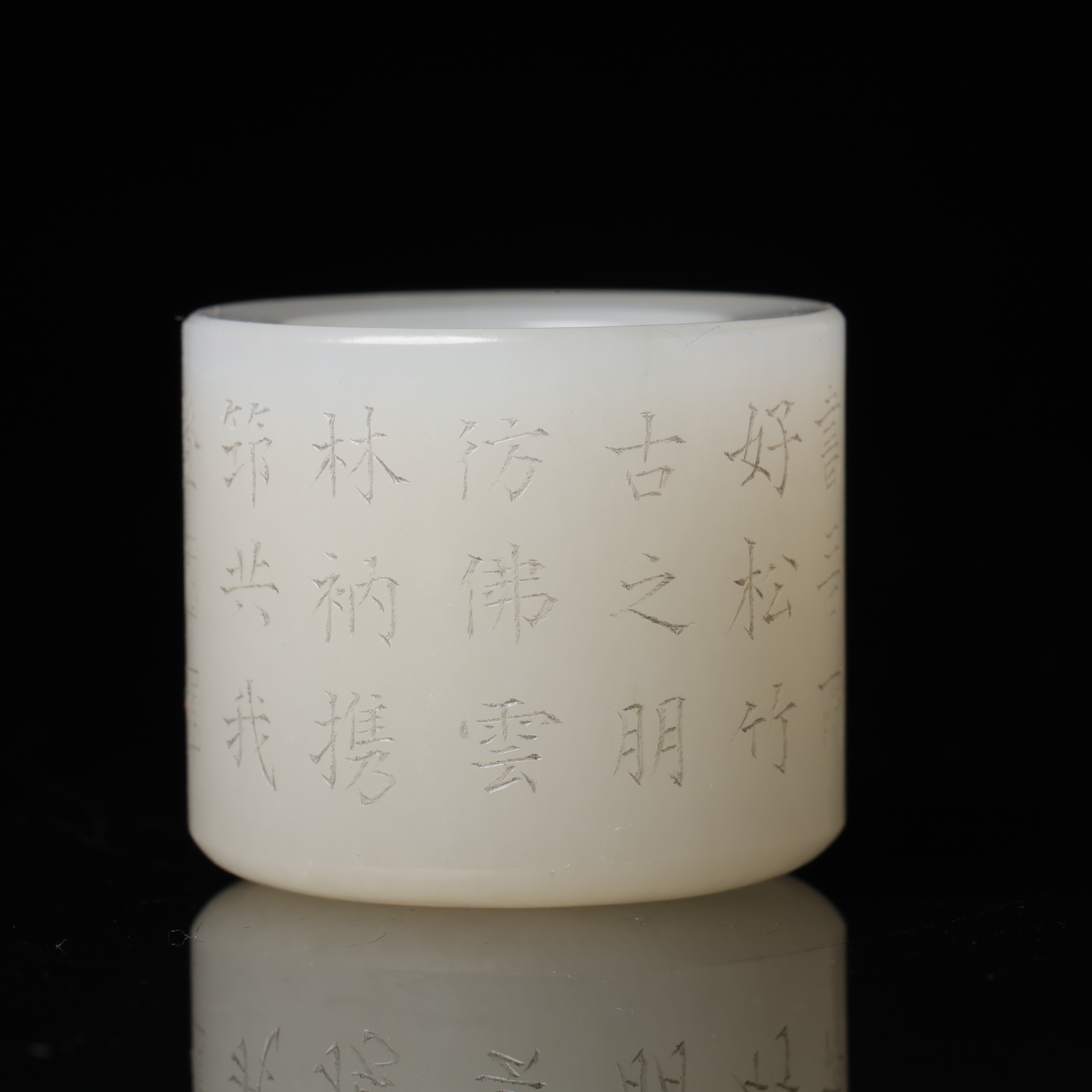 清代和田玉诗文扳指-CS