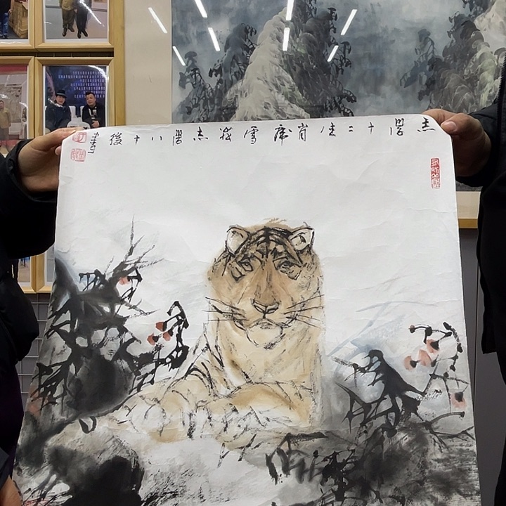 国画王*民于志学教授111111