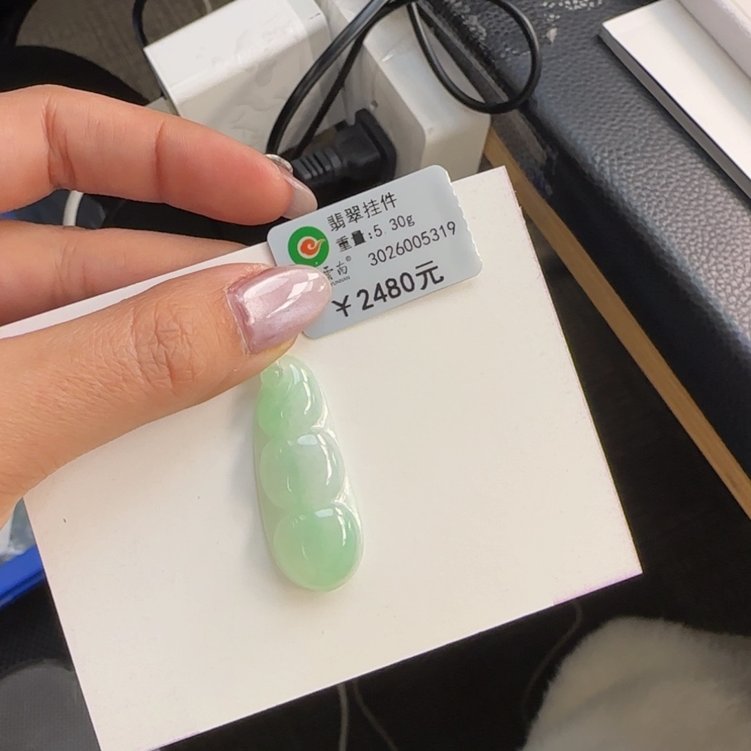 翡翠颈饰未镶嵌甜绿福豆