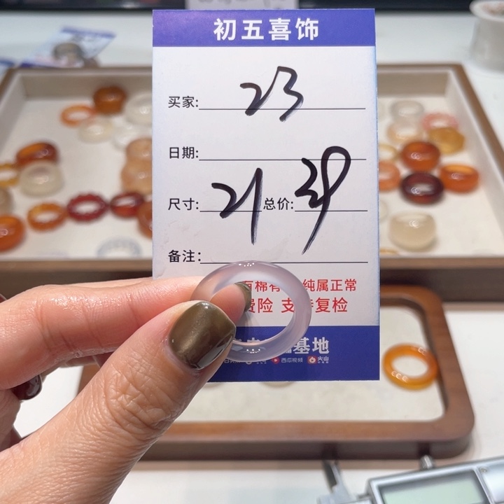 玛瑙/玉髓戒指未镶嵌宇**色