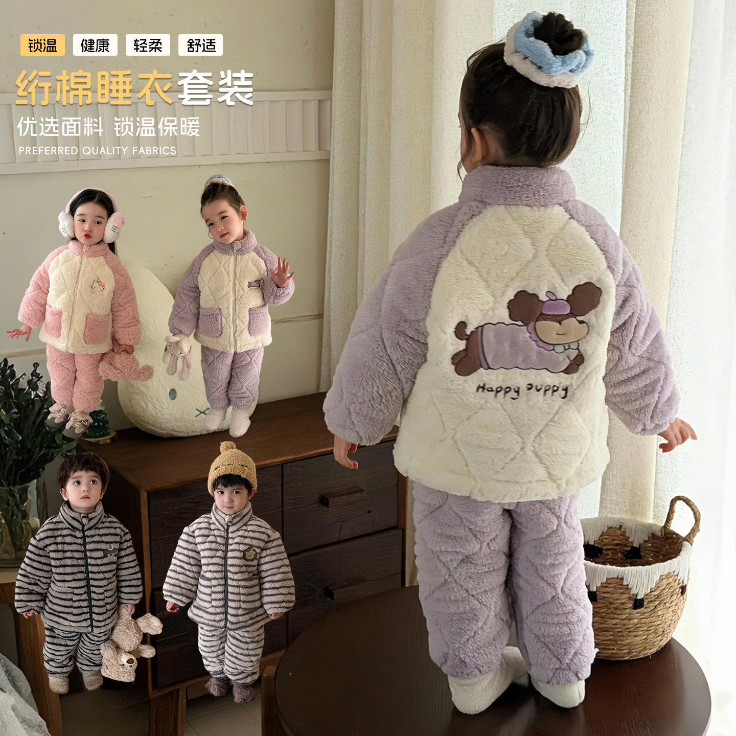 【嘿甜心】儿童冬季加厚可外穿省服北极绒绗棉家居服套装-汉服25060