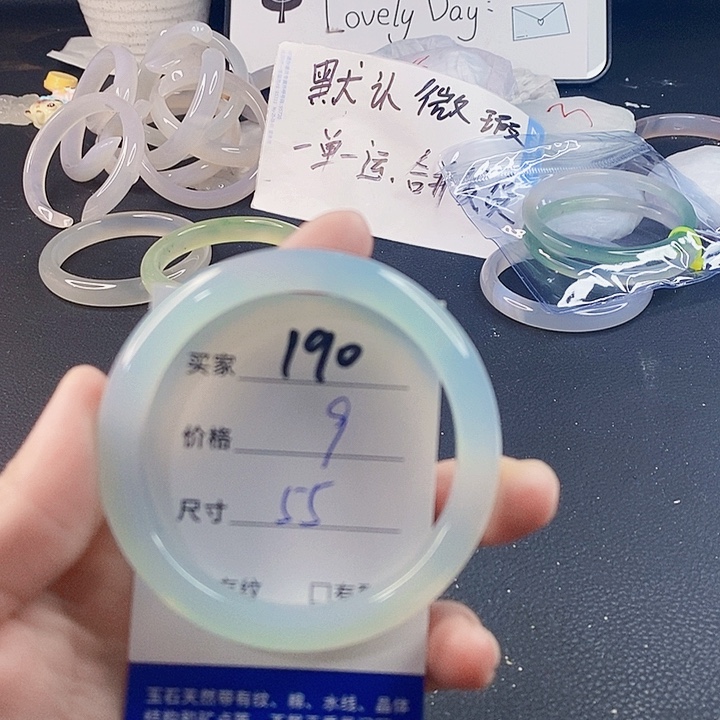 手镯玛瑙/玉髓未镶嵌