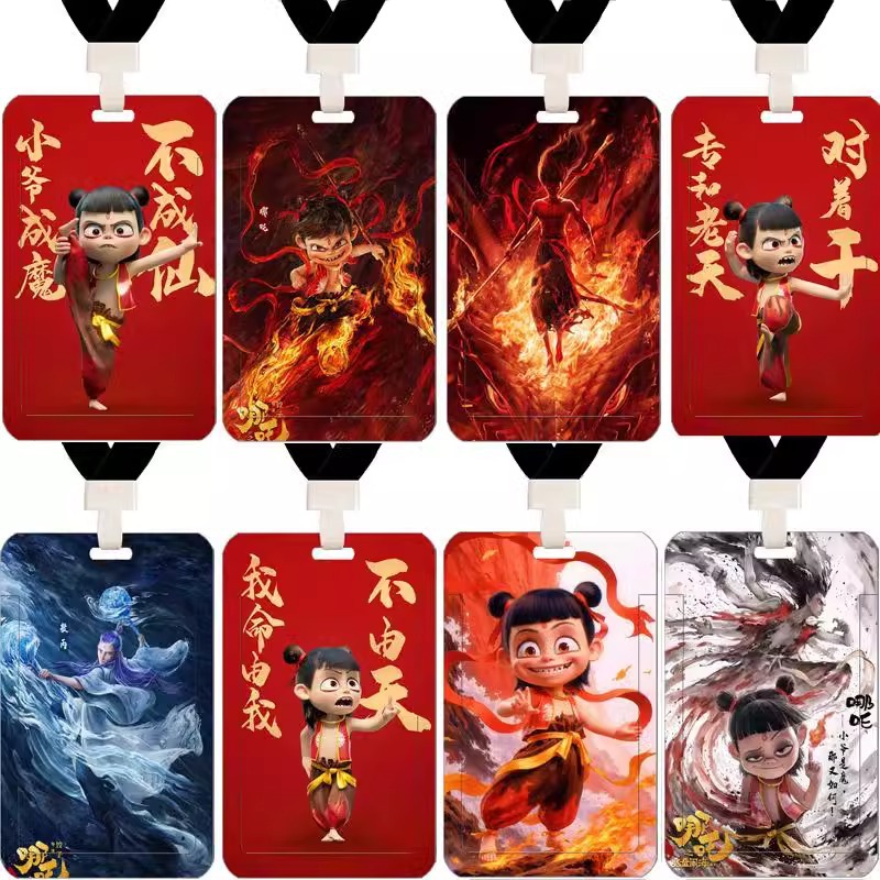 哪吒之魔童闹海胸牌学生饭卡证件保护套校园卡接送公交卡套带挂绳
