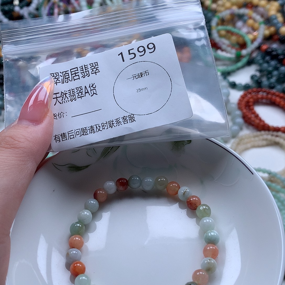 手链翡翠未镶嵌翡翠