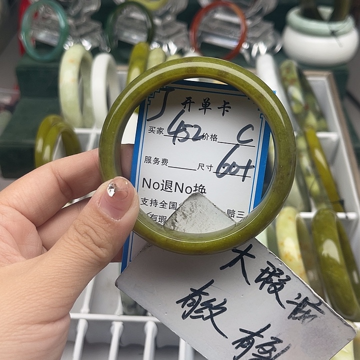 蛇纹石玉未镶嵌手镯