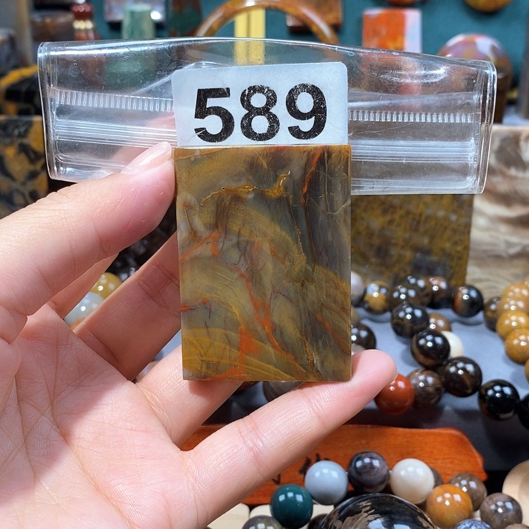 硅化玉天然北票硅化玉牌子未镶嵌天然北票硅化玉牌子