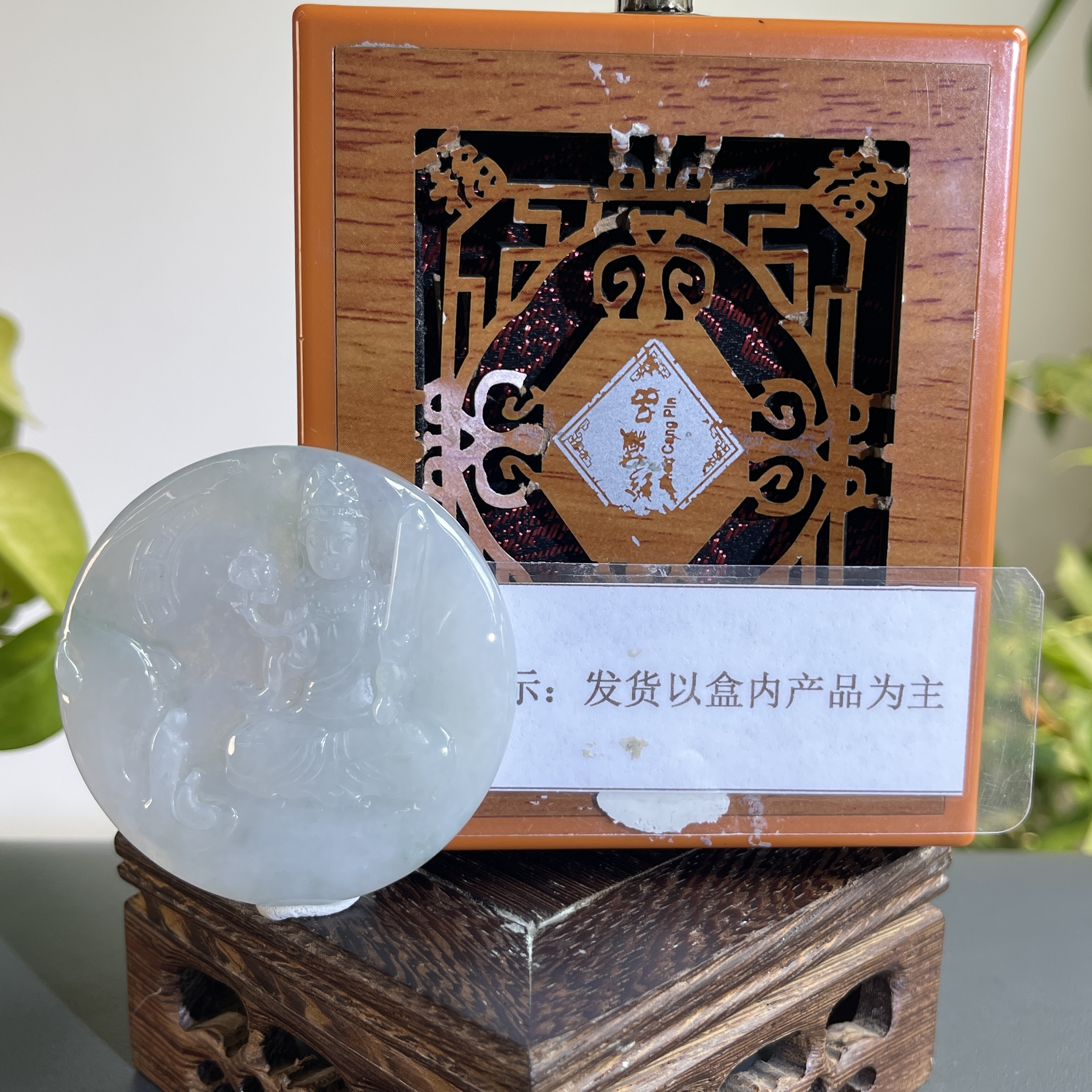 JGB05-634H 天然缅甸A货翡翠