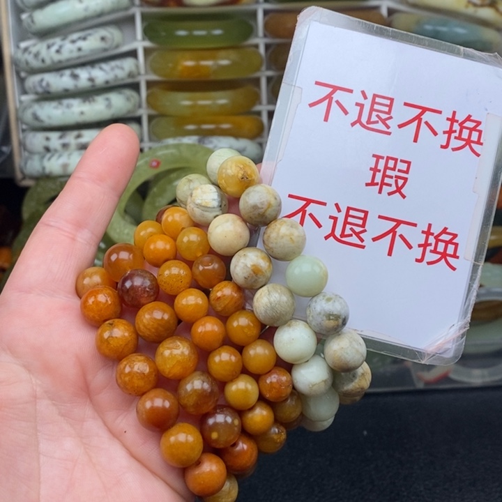 未镶嵌蛇纹石玉手绳瑕疵珠子随机发一