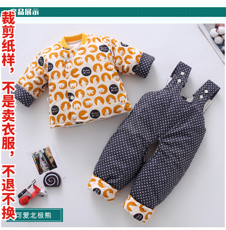 89007婴儿背带裤套装棉服衣服样板男女童开裆裤服装裁剪图纸样图
