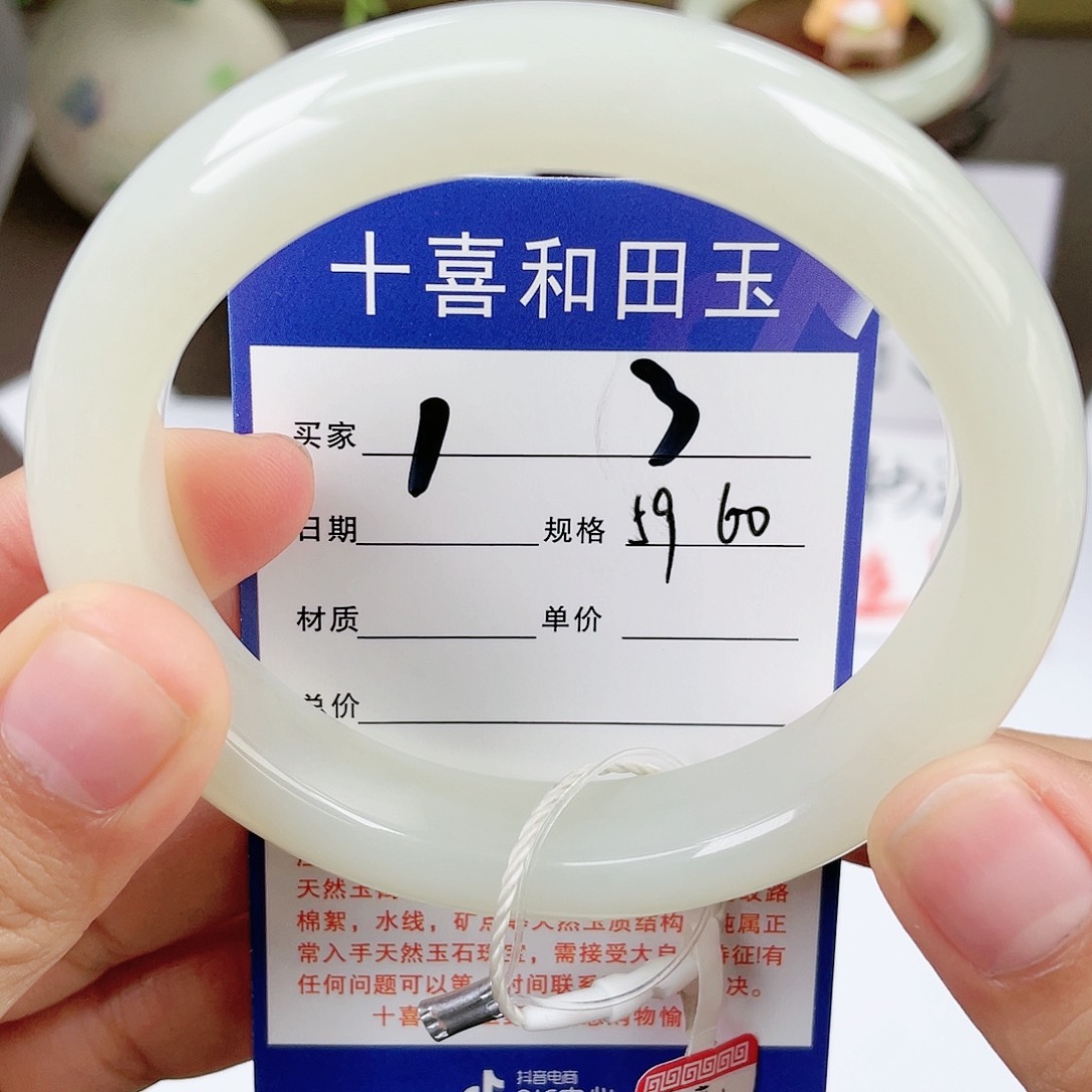 【闪购商品】和田玉手镯未镶嵌