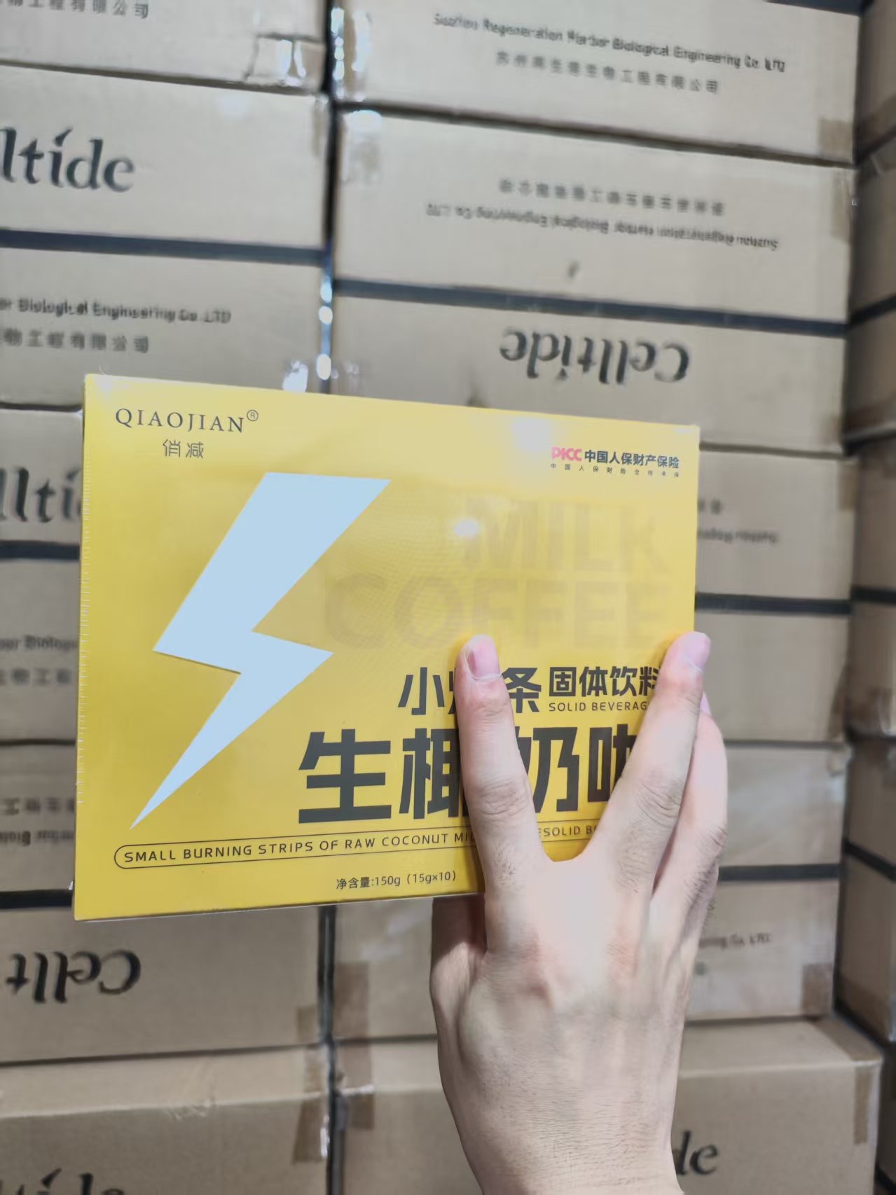 生椰奶咖固体饮料