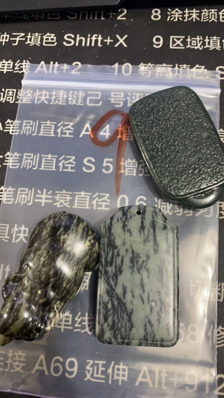9号 和田玉 三件
