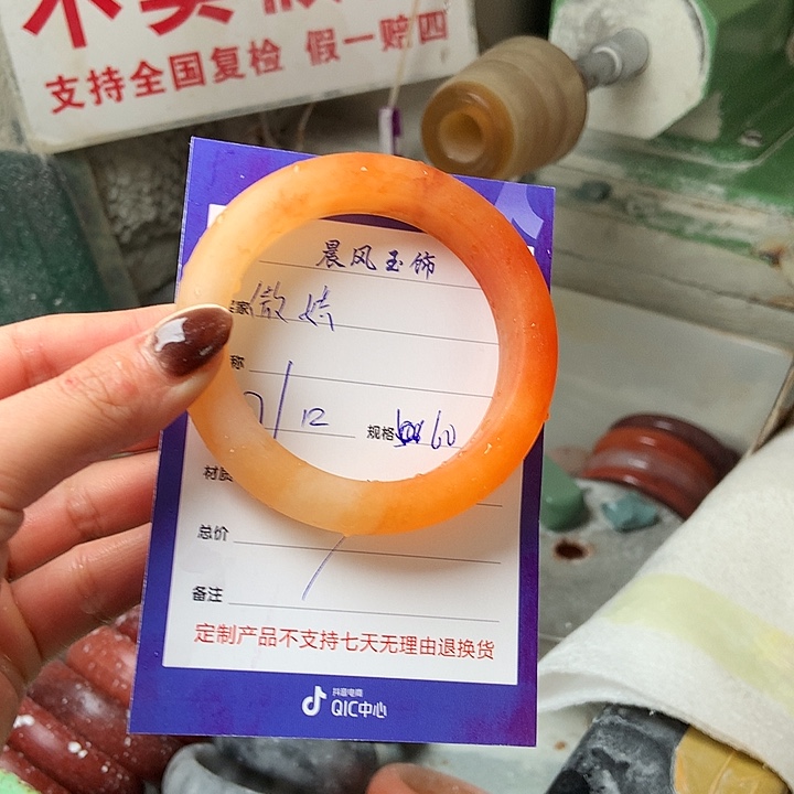 ****娇石英质玉未镶嵌手镯