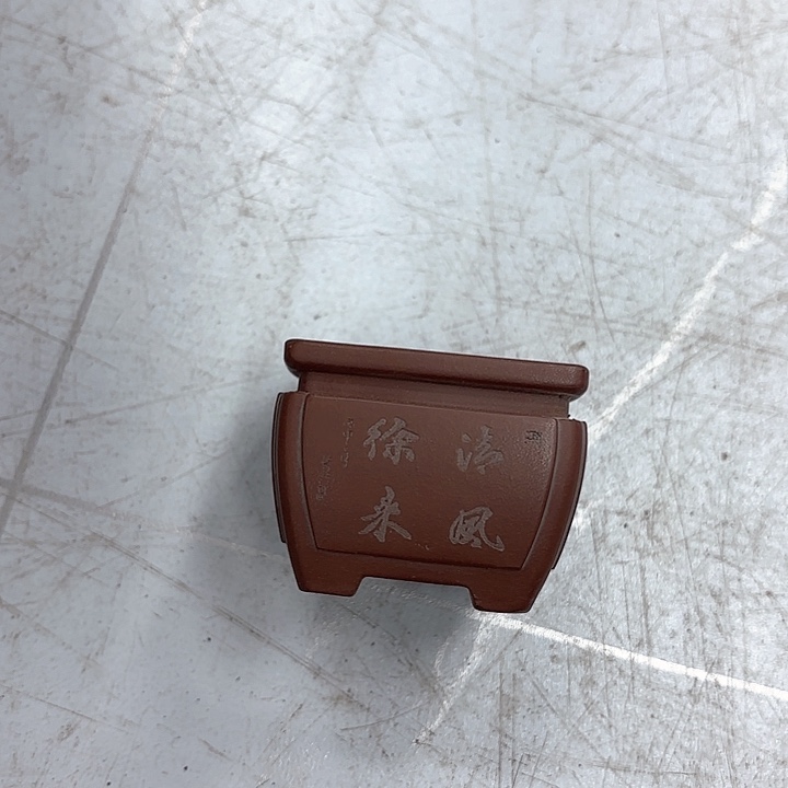 紫砂花盆紫砂的味道真的是