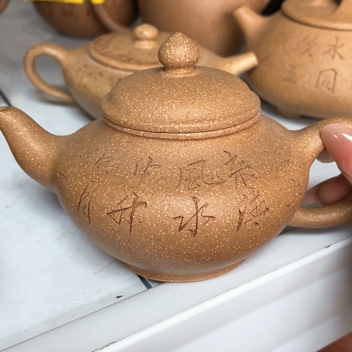 宜兴紫砂艺术学院