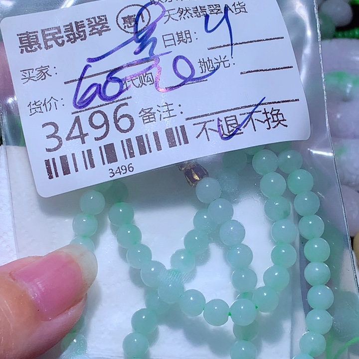 梦***膀翡翠未镶嵌颈饰ff