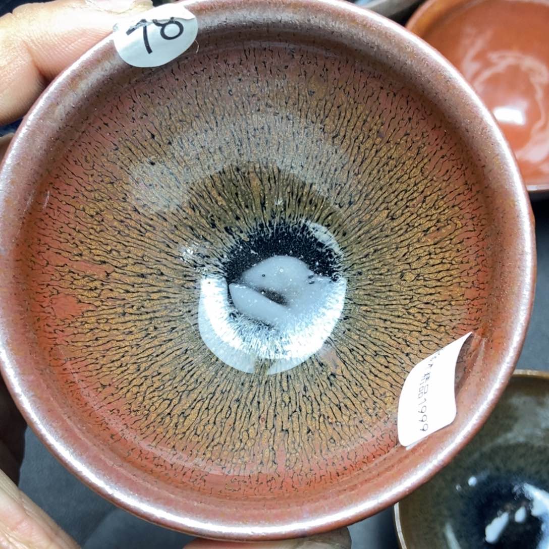 茶盏游金木天合龙窑78