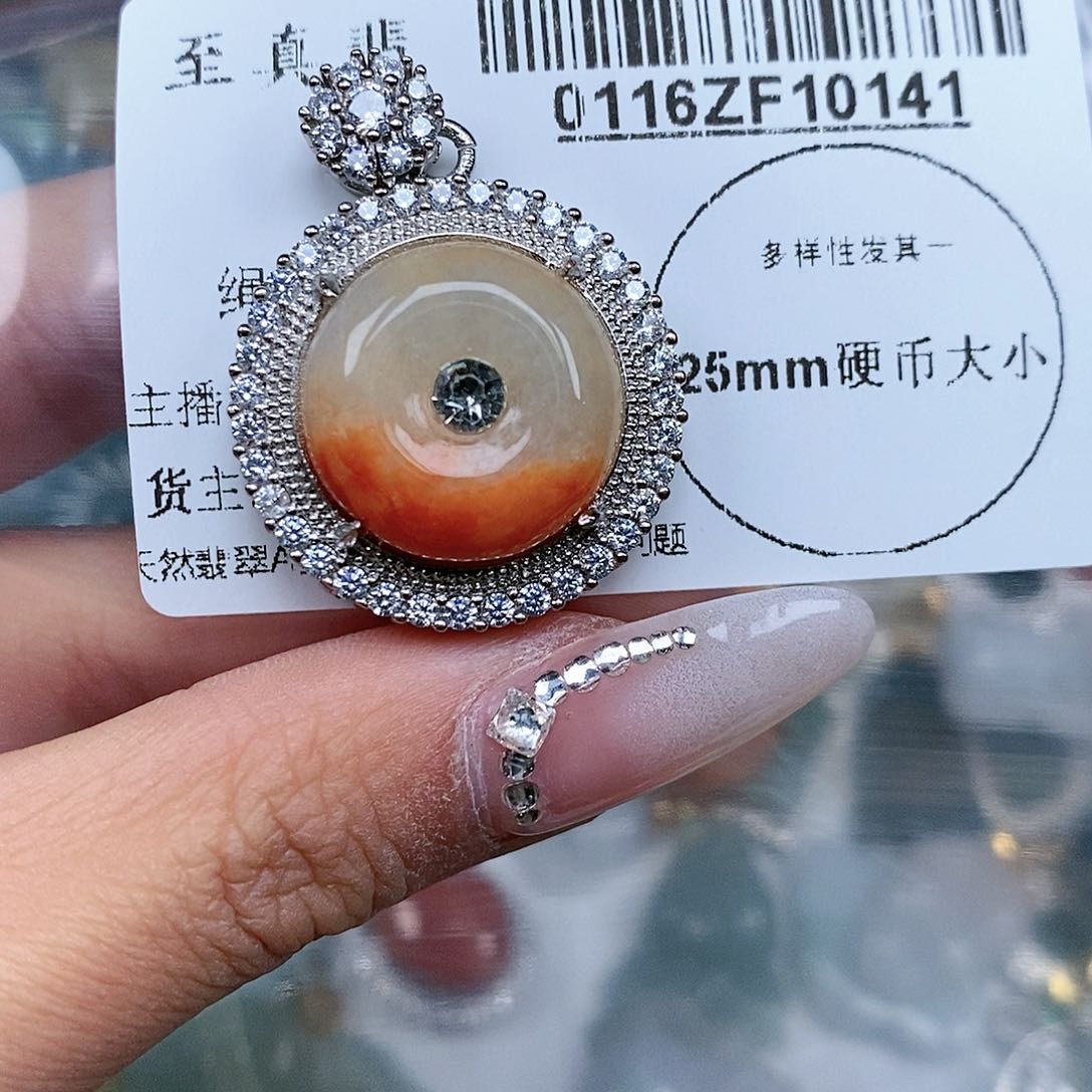 翡翠吊坠(不含链)未镶嵌