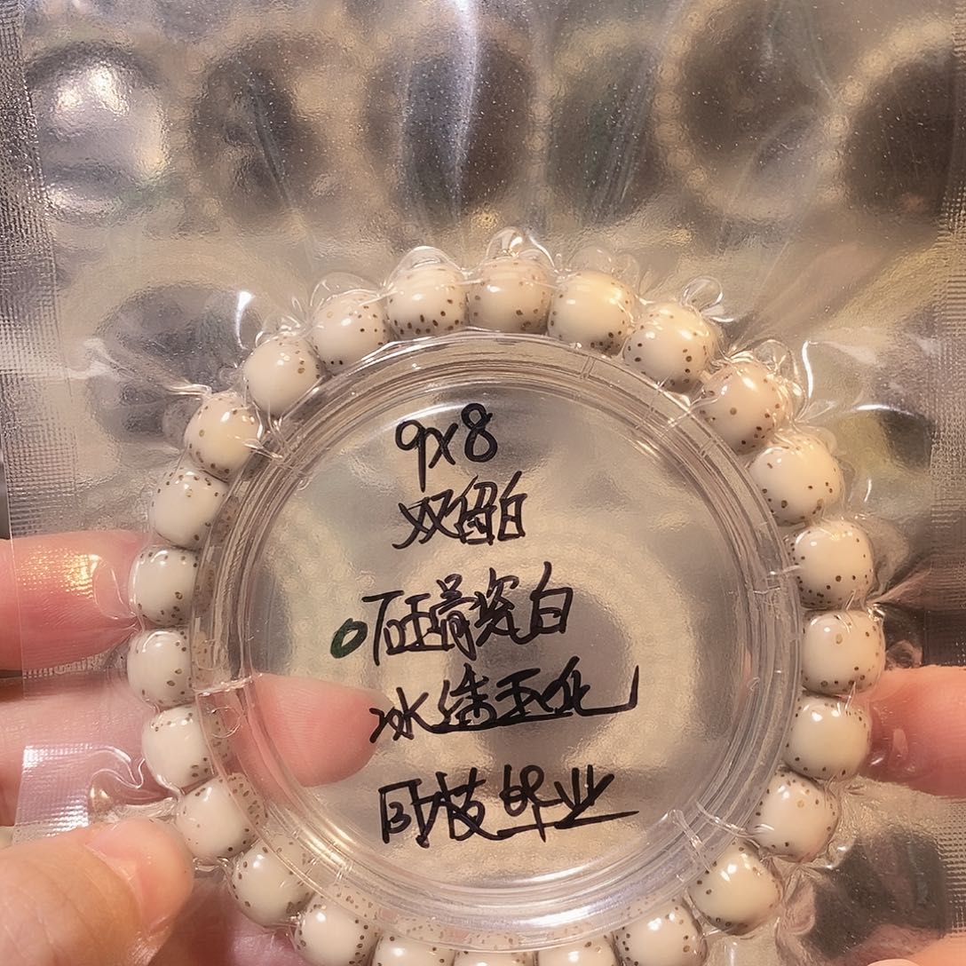 星月菩提吊坠星月