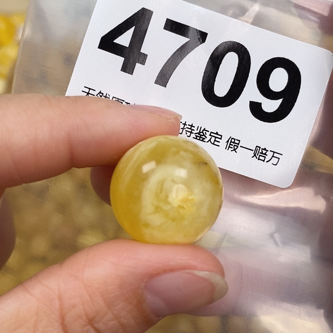 蜜蜡未镶嵌珠宝奇石20.5