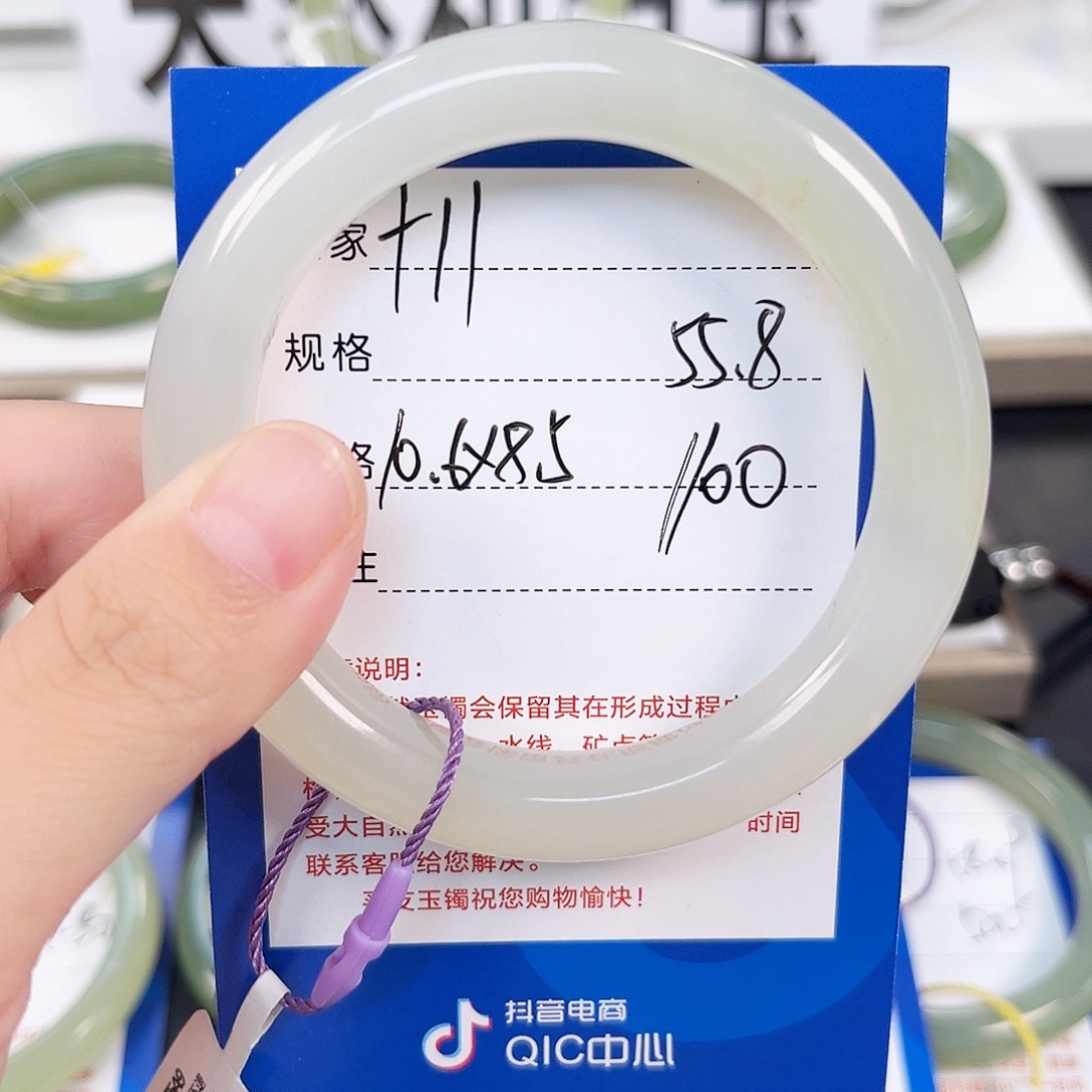 凡***得未镶嵌手镯和田玉