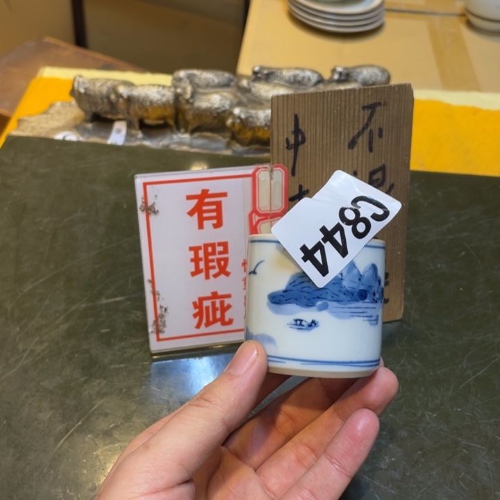 买***酒瓷片工艺美术品陶瓷艺术