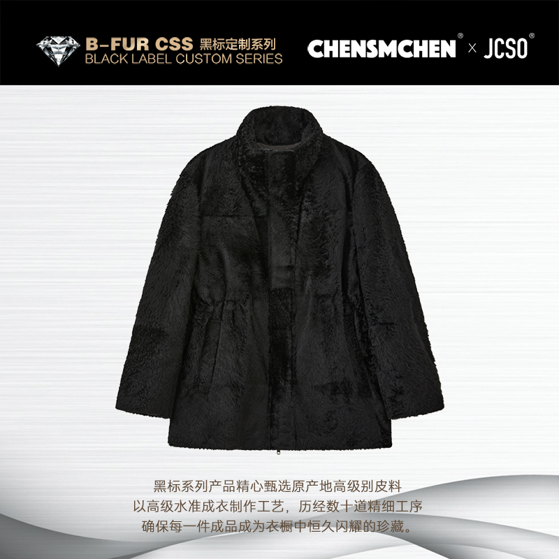 【CHENSMCHEN×JCSO】进口拉贡皮毛一体鹅绒羽绒外套CdSY11015NL
