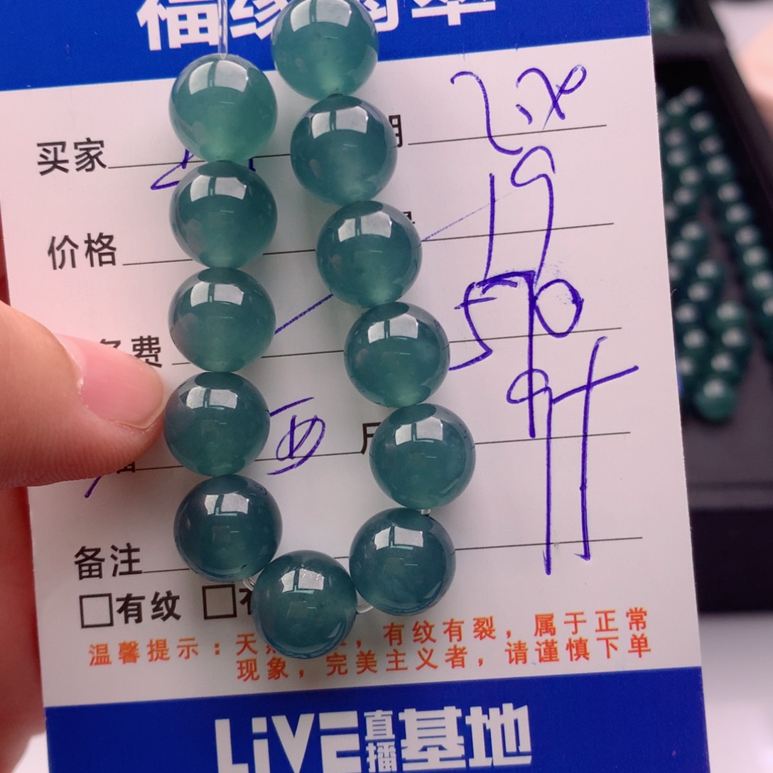 翡翠手链未镶嵌多样性19