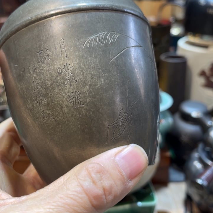 中古美术，金银铜铁锡