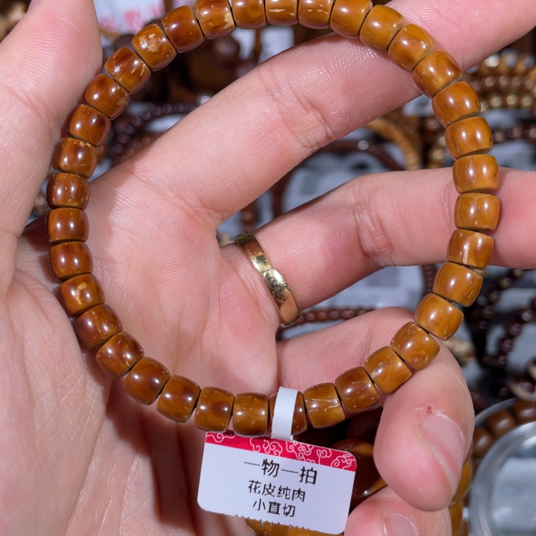 坚***6紫金鼠吊坠紫金鼠纯肉小直切