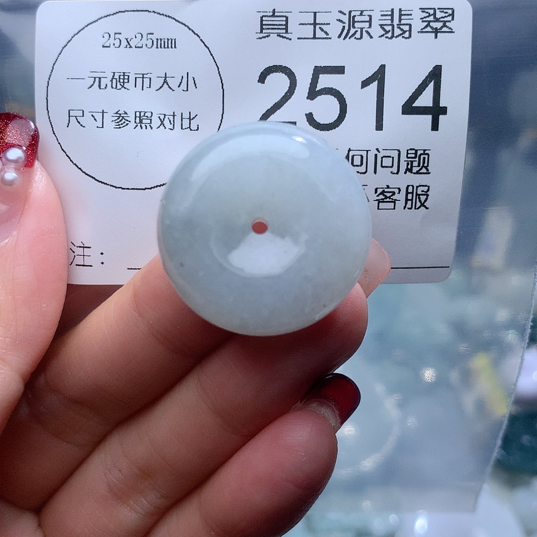翡翠颈饰未镶嵌2514。