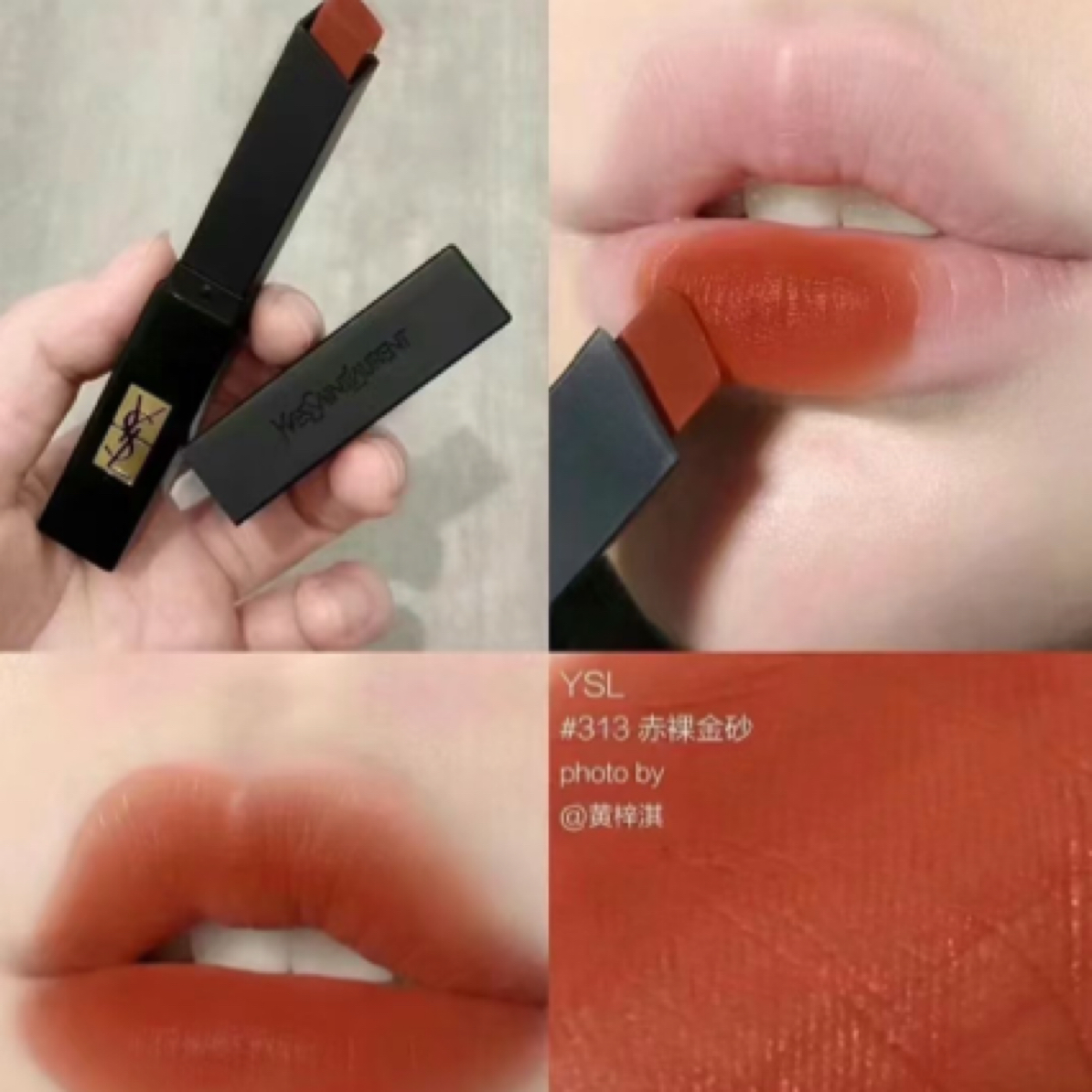 YSL圣罗兰口红小黑条313杨树林大牌正品礼盒装