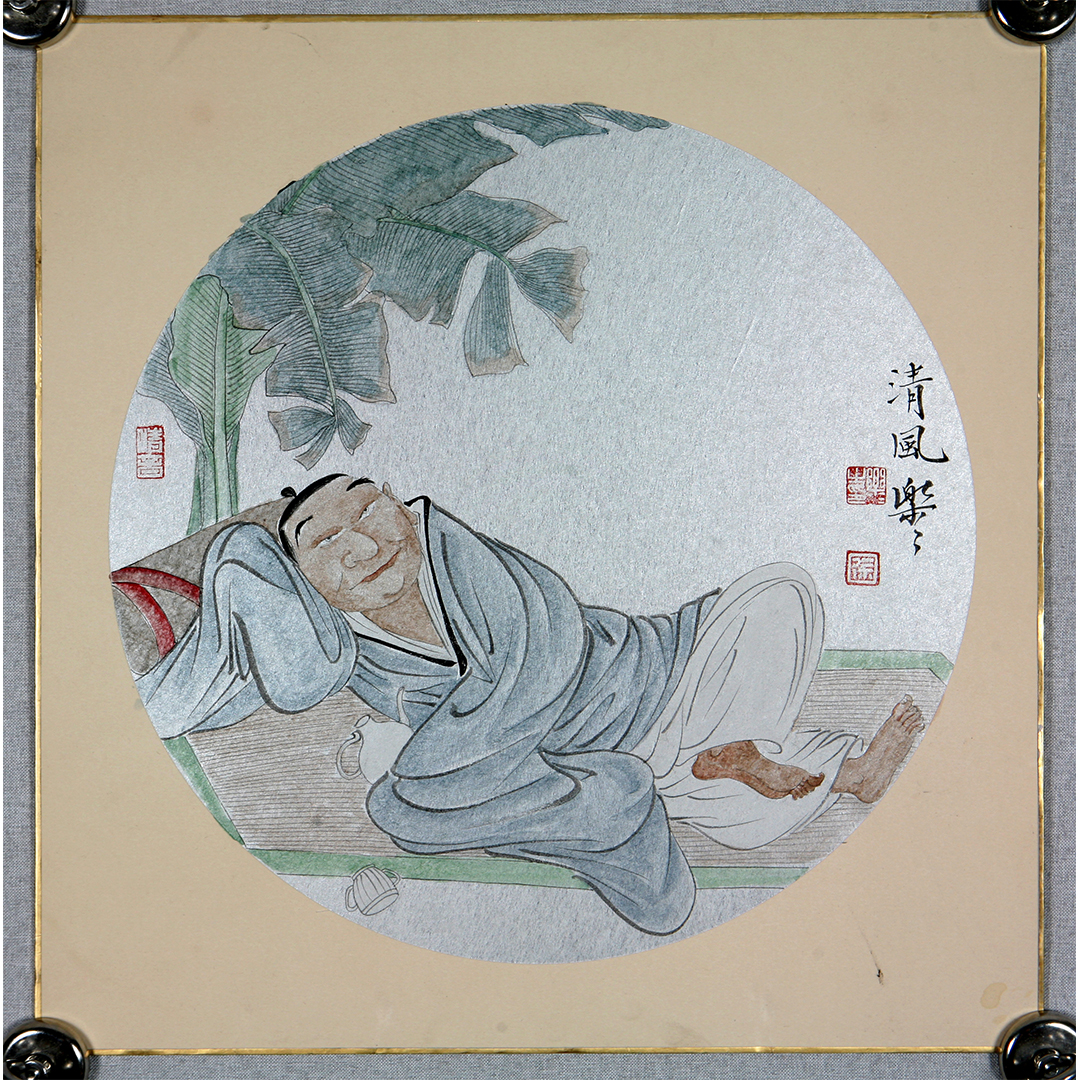 26-1018 清风 徐乐乐 直径33cm 约1.0平尺