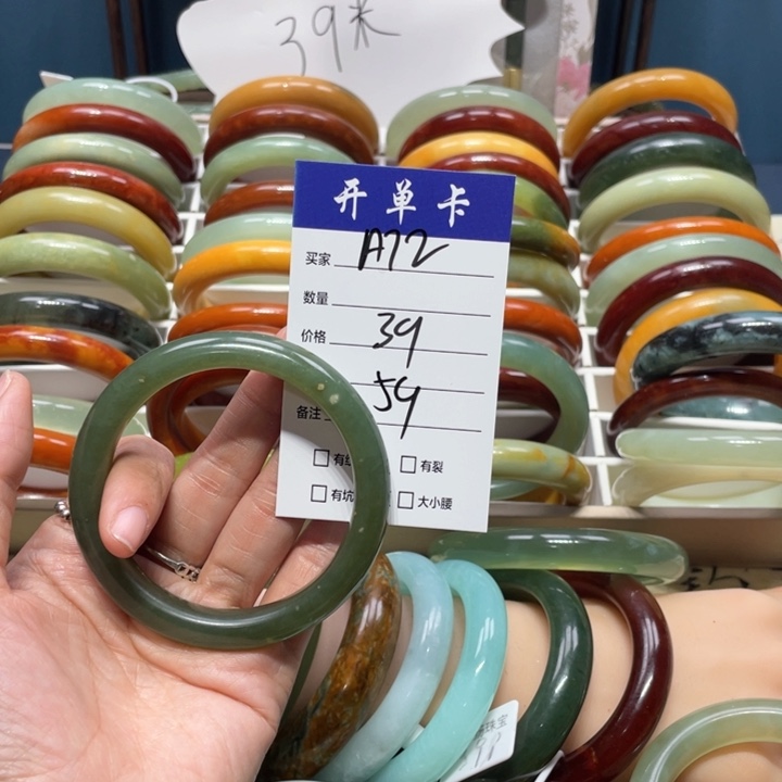 蛇纹石玉手镯未镶嵌飒****)