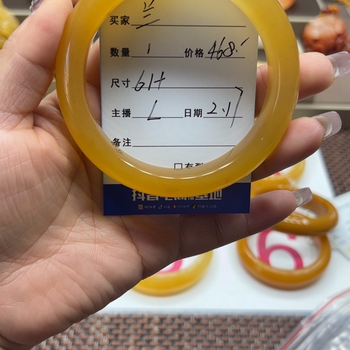 石英质玉（黄龙玉）手镯未镶嵌兰