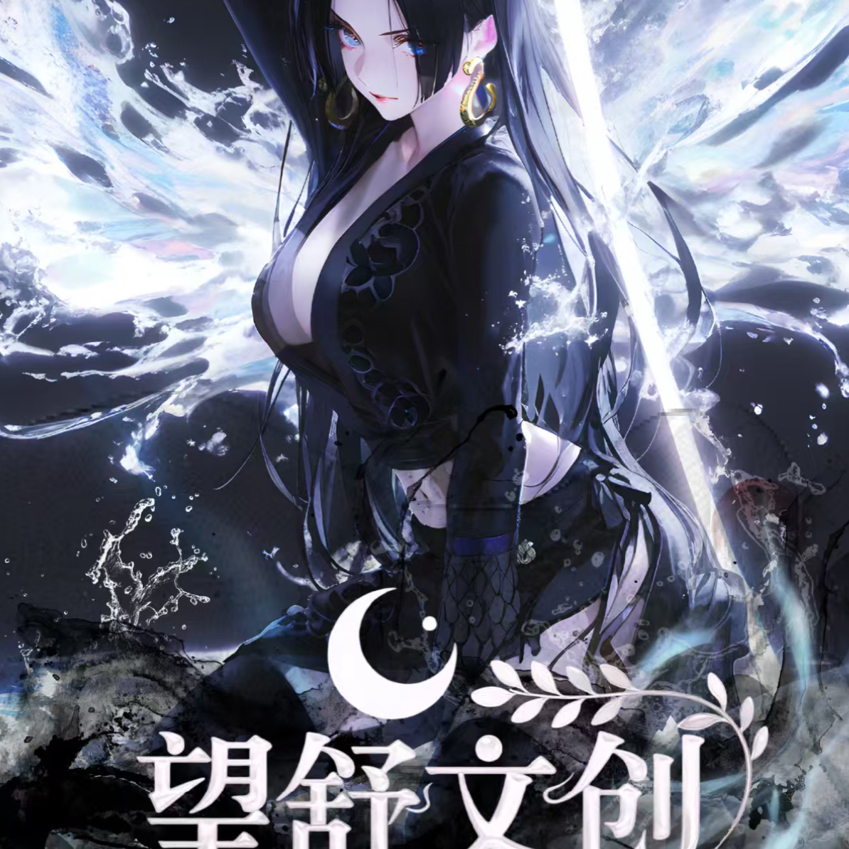 【小平拆卡】望舒文创海贼王金属钻卡收藏卡牌（强娶：保7封10）