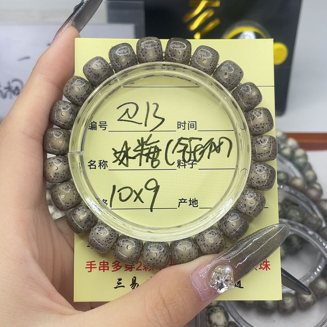 手串星月菩提7**。冰糖R13