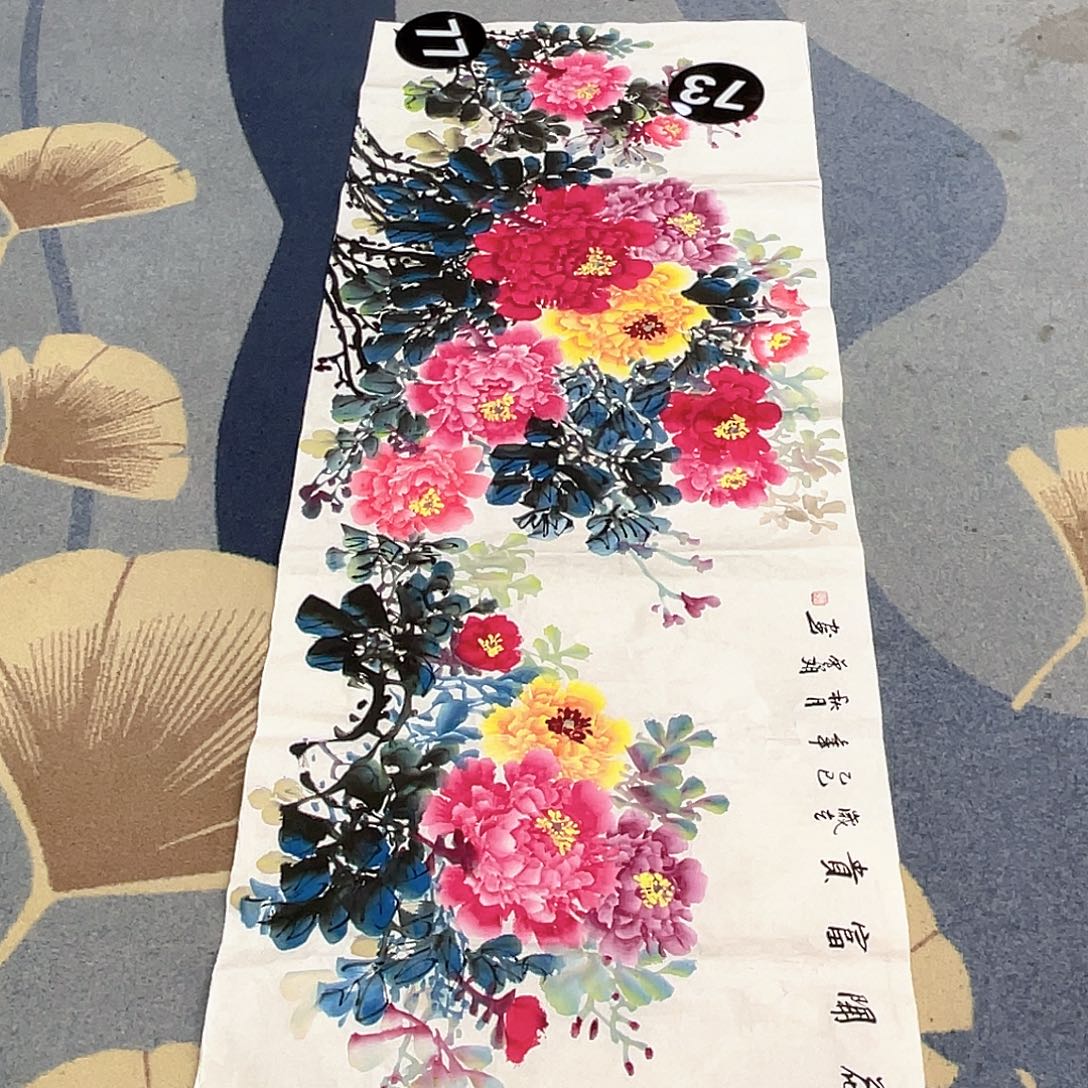 国画美女今天下午放福利