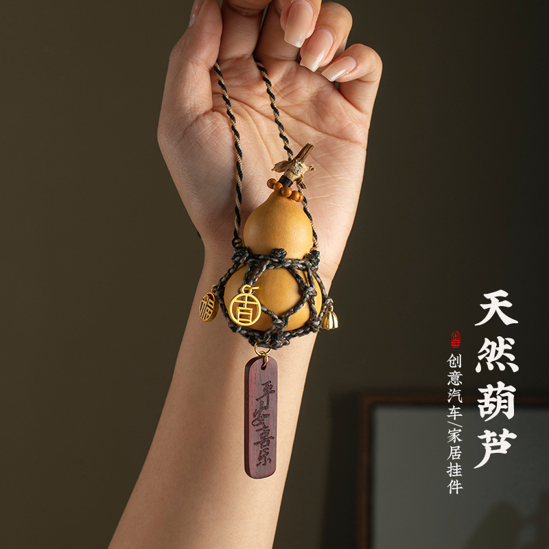 天然文玩葫芦男创意网兜手捻盘玩女檀木平安喜乐包挂礼物挂饰