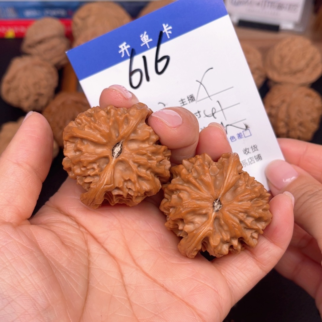 文玩核桃吊坠J***8曹大龙41尺   616